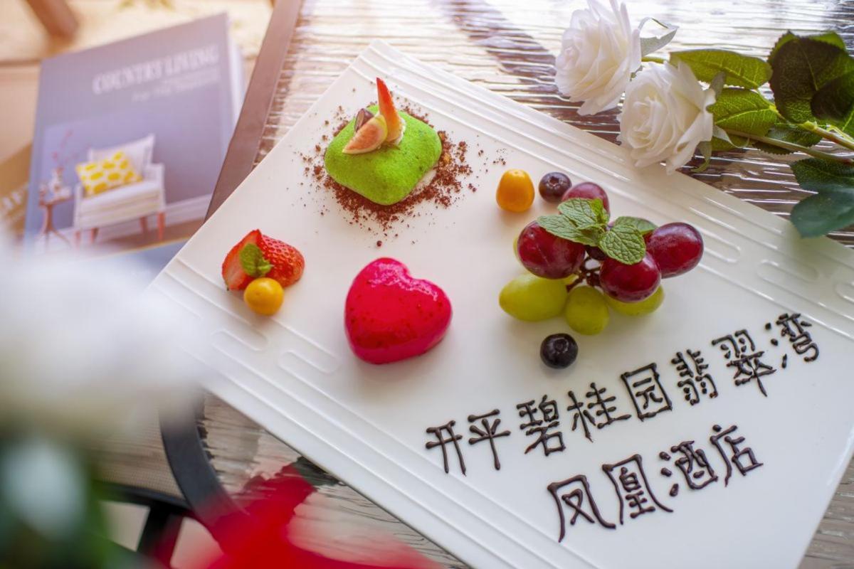 Country Garden Phoenix Hotel Kaiping Jiangmen Exterior photo